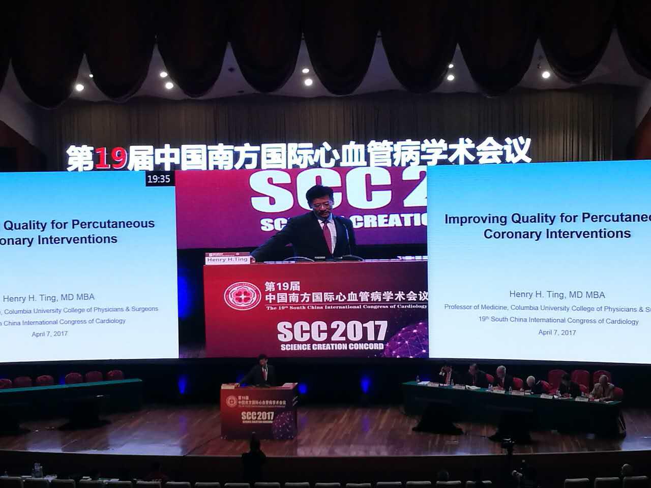 PASESA亮相中国南方国际心血管病学术会议获点赞